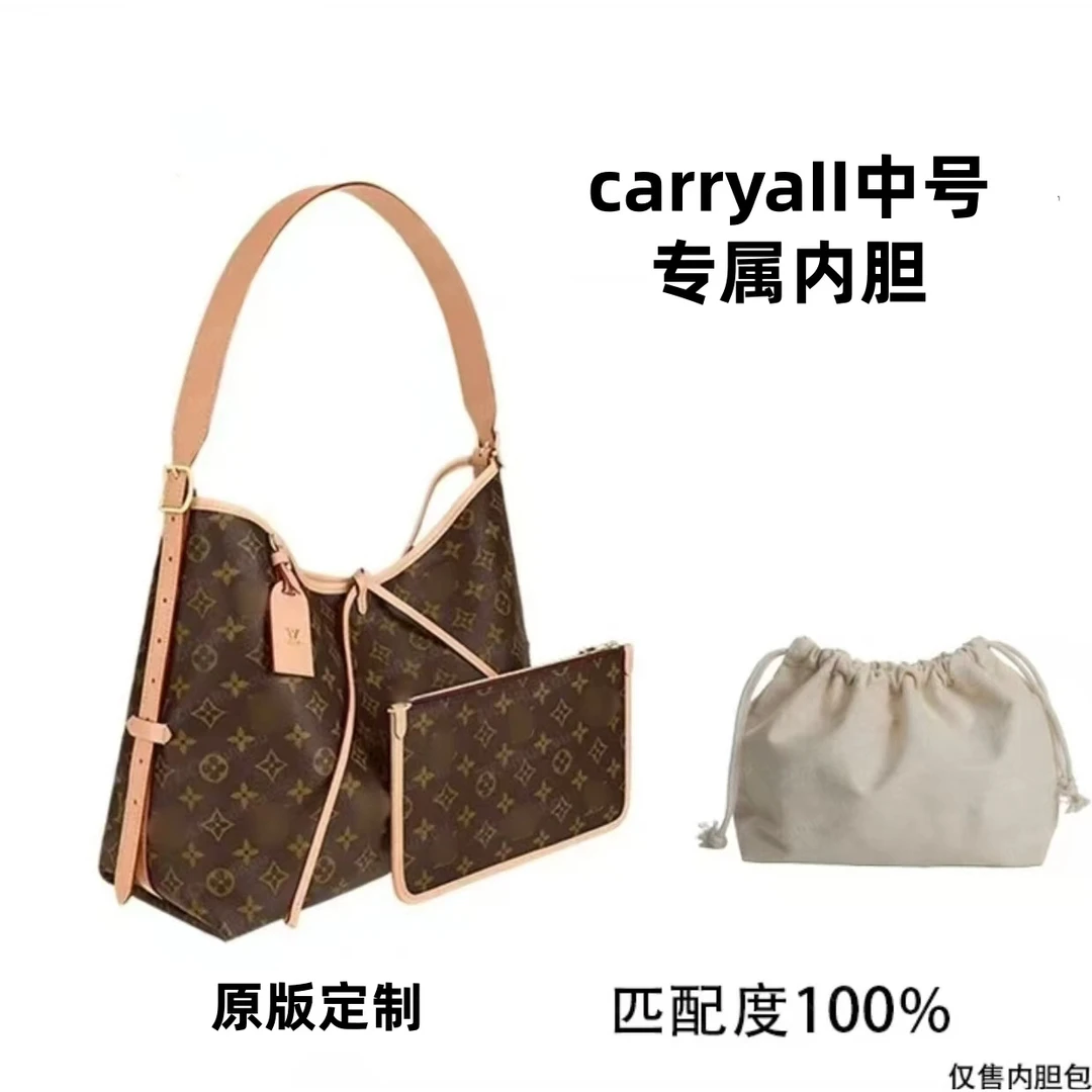 A38适用于 凯瑞奥中号39cm 内胆包配件 收纳整理盒/箱【DF】