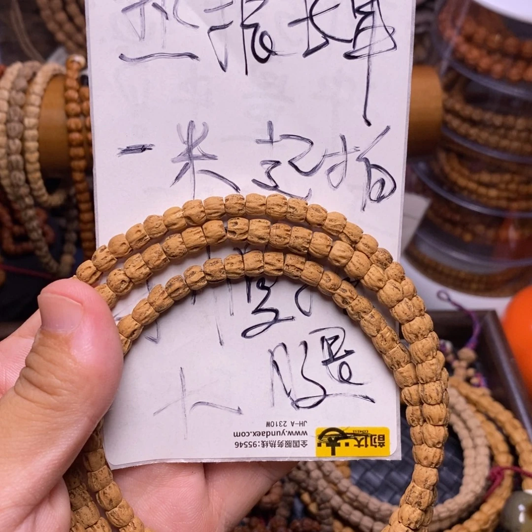 吊坠柏香籽/百香籽