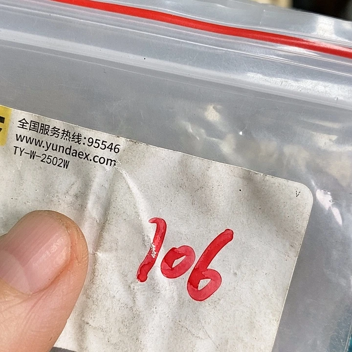 来***吊坠龙脊菩提喜乐购专项链接