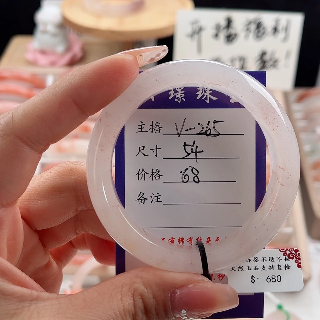 未镶嵌手镯石英质玉