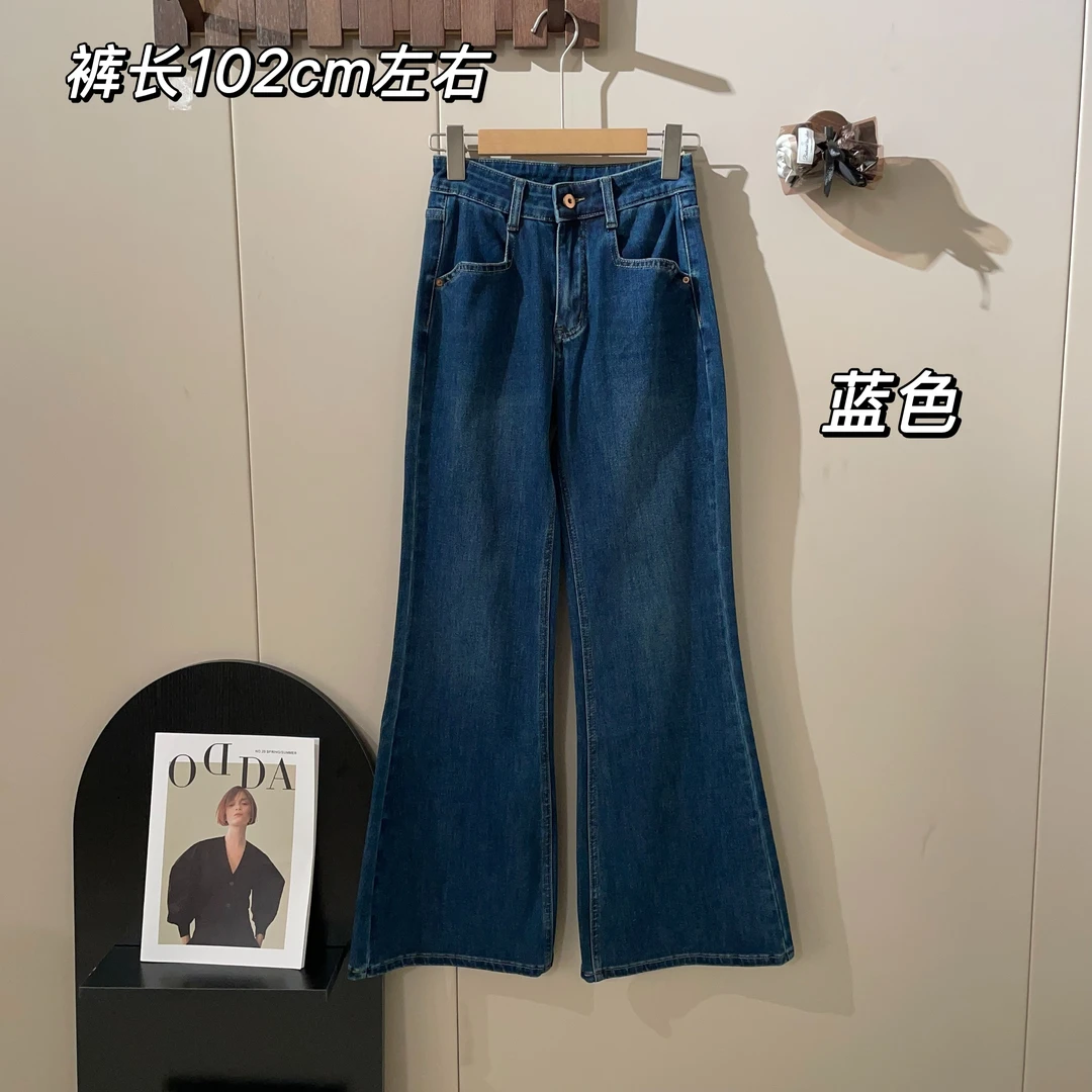 【Si&华严选】韩版修身显瘦百搭高腰直筒裤休闲微喇长裤牛仔裤6689