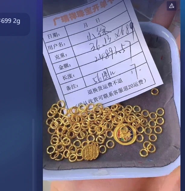 足金999 投资金 36.13 zi