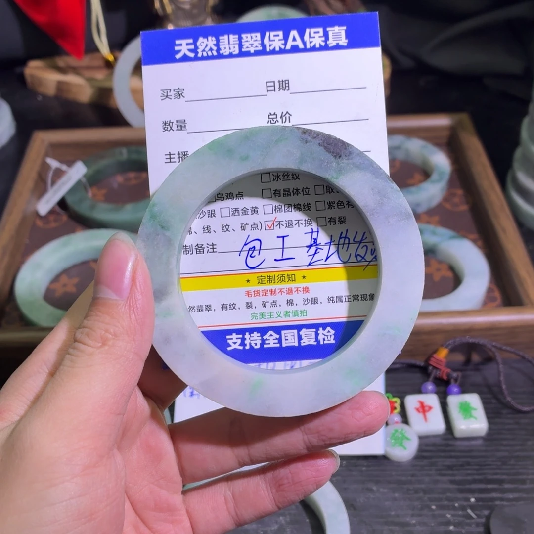定制翡翠未镶嵌天然翡翠A货毛胚手镯定制