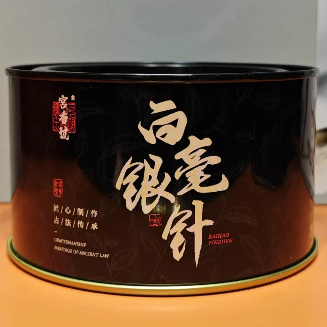 热卖 高货白毫银针 大白豪银豪茶叶