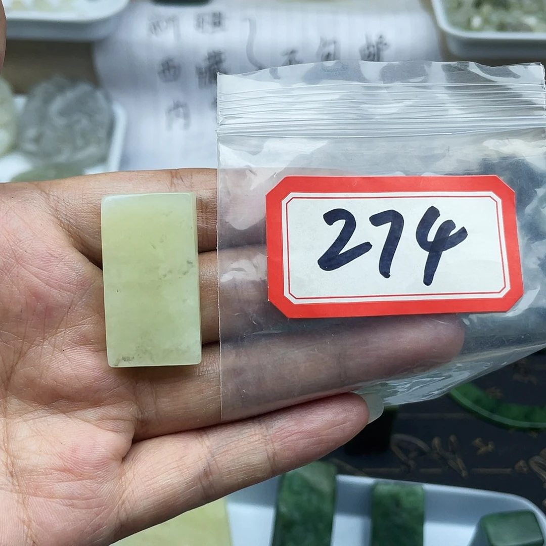 和田玉（糖玉）未镶嵌挂件