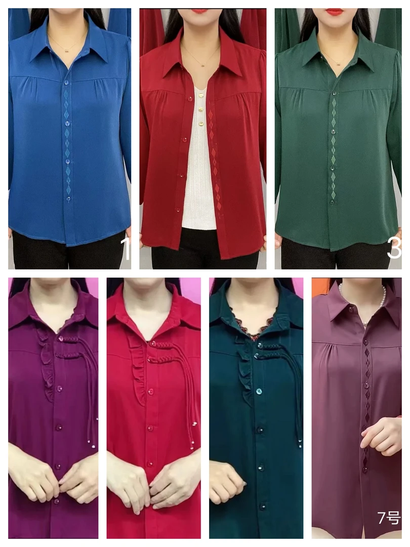 净版衬衫领时尚开衫(2款8个色)