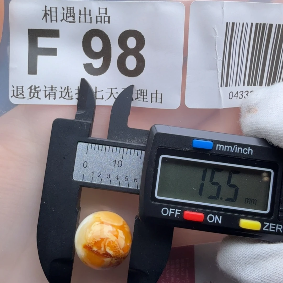 裸石琥珀未镶嵌琥珀蜜蜡特价