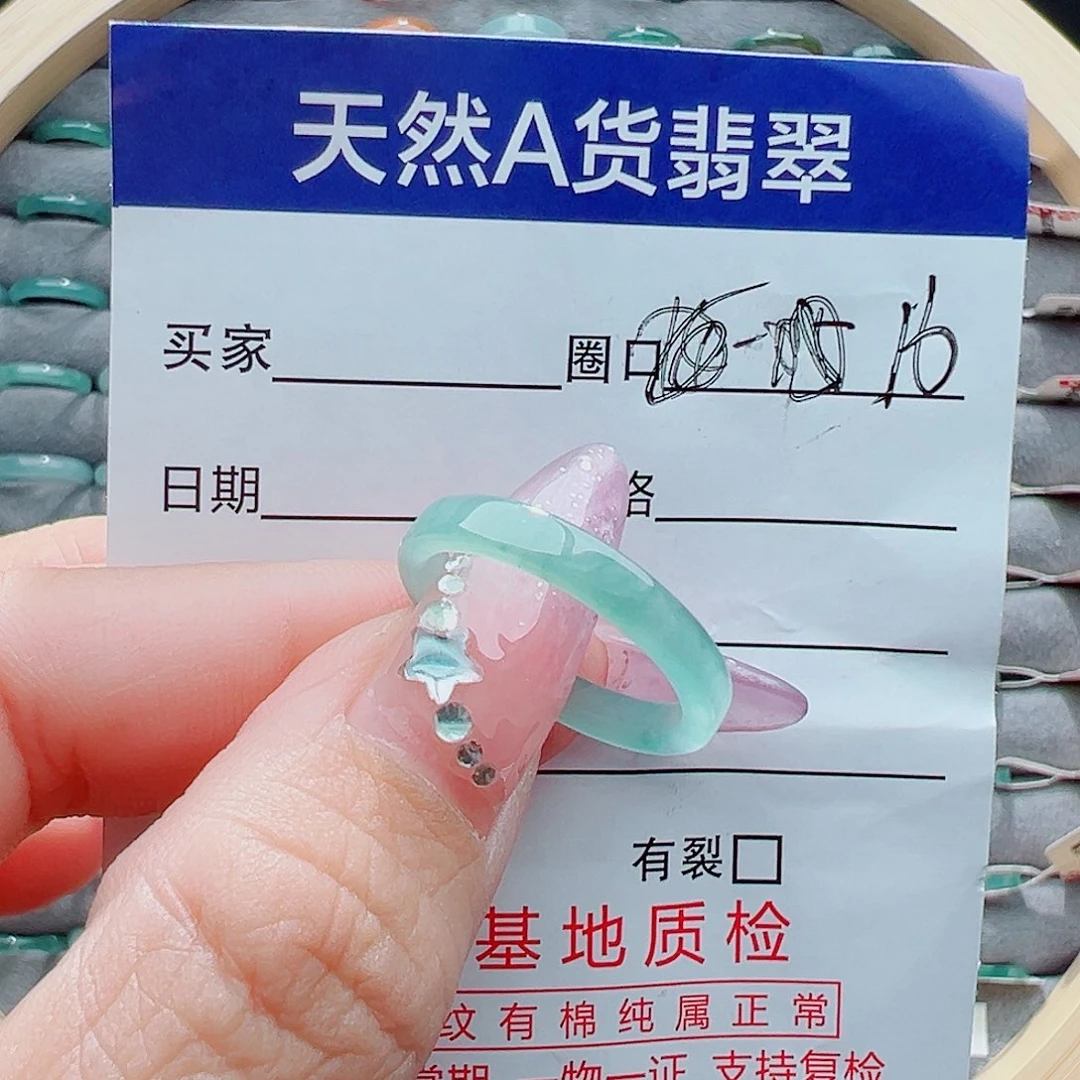 未镶嵌戒圈翡翠戒圈