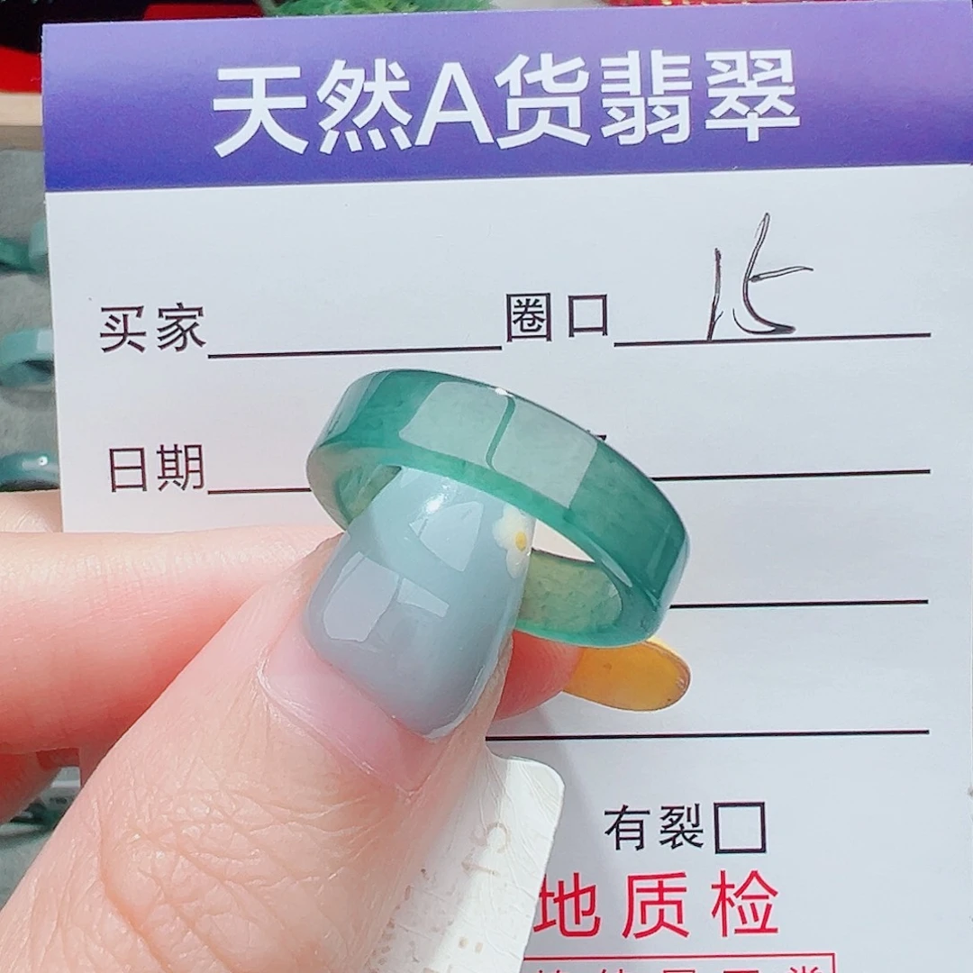 未镶嵌戒指翡翠翡翠翡翠