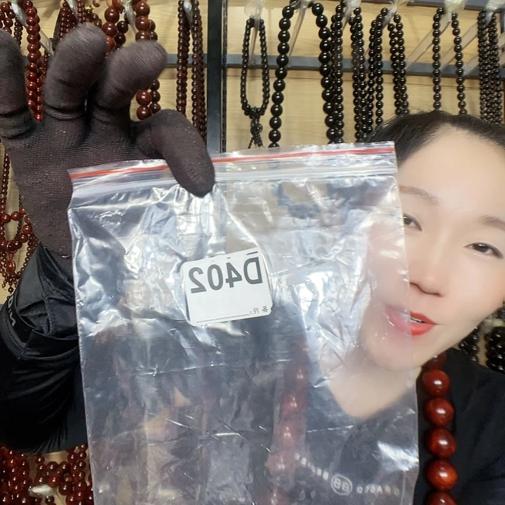 邱***泽东非黑黄檀（紫光檀）402