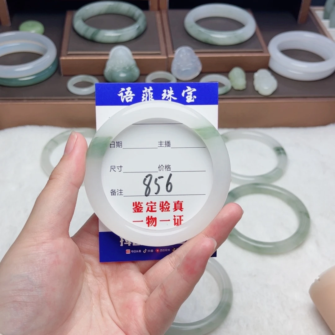 石英质玉手镯未镶嵌凉**子