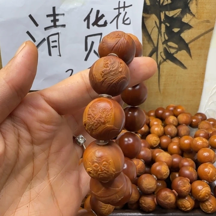 芭***卡把件橄榄核橄榄核手串