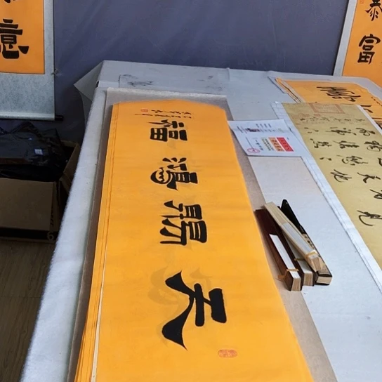 书法满5幅免费赠送一把扇子