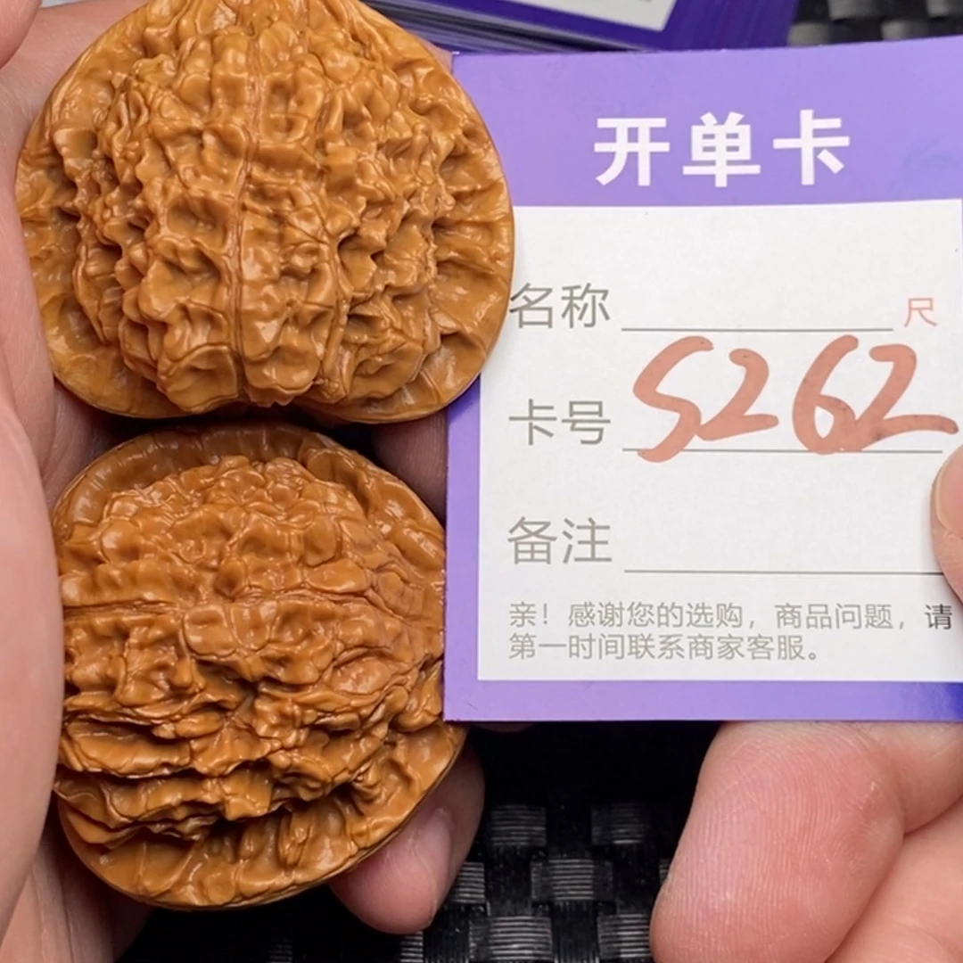 文玩核桃吊坠好果子