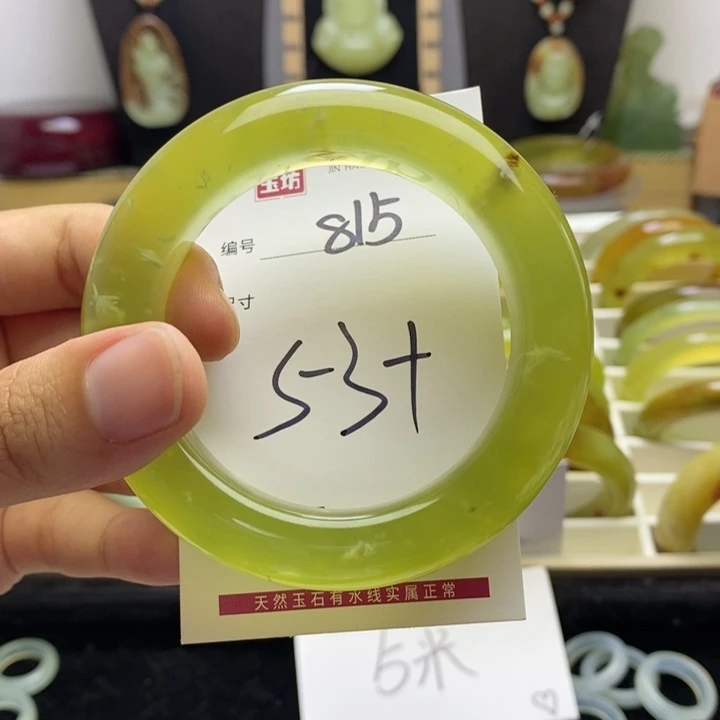 ****未镶嵌蛇纹石玉手镯
