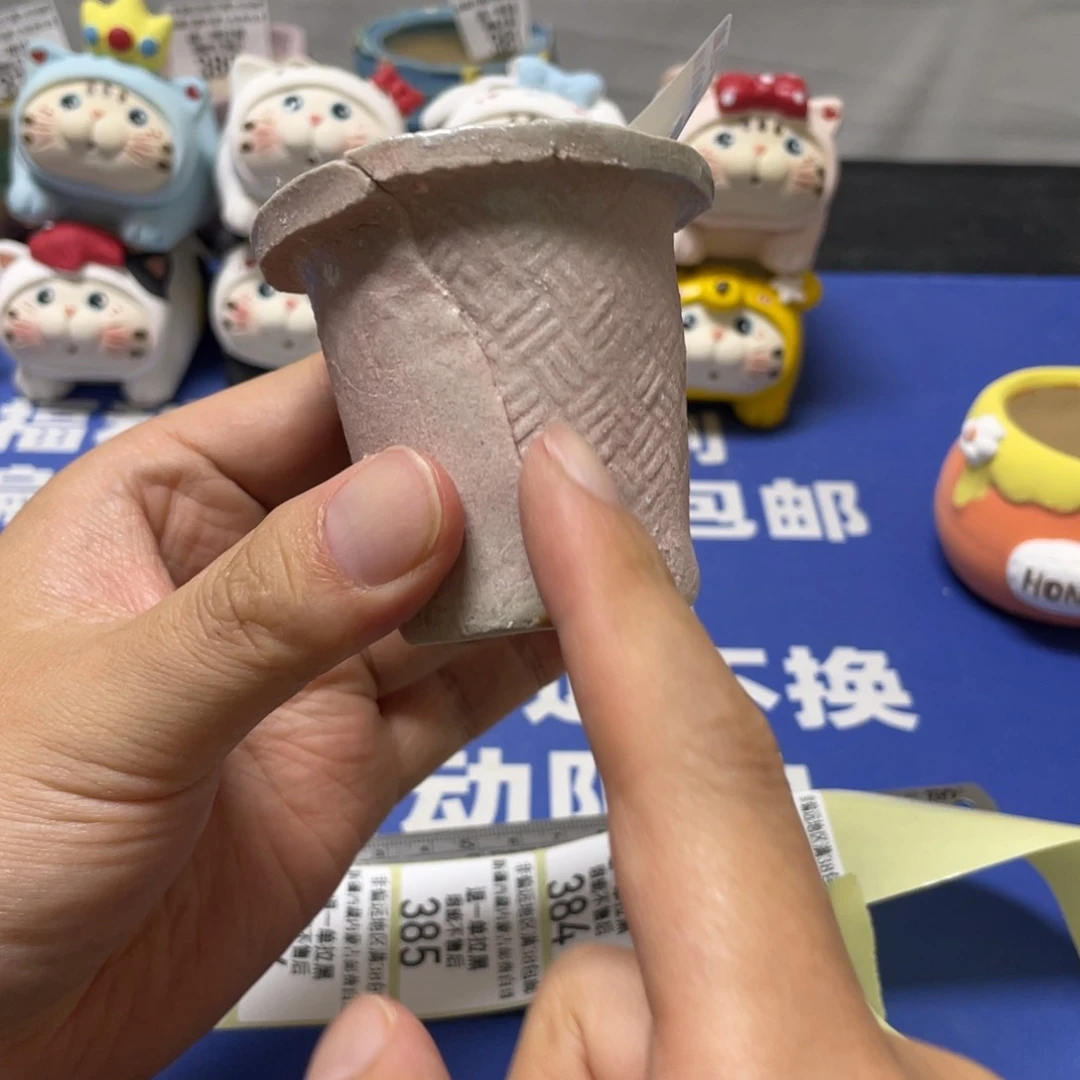 特价微瑕疵不退不换382