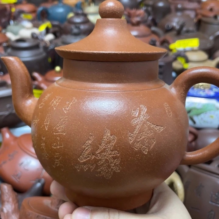 茶壶紫砂紫砂艺术艺术作品