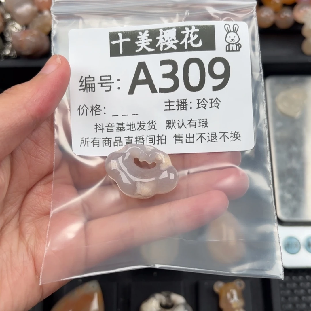 玛瑙/玉髓颈饰未镶嵌森*