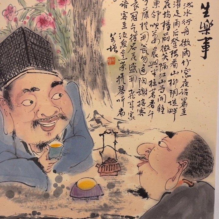 国画原创设计作品欣赏