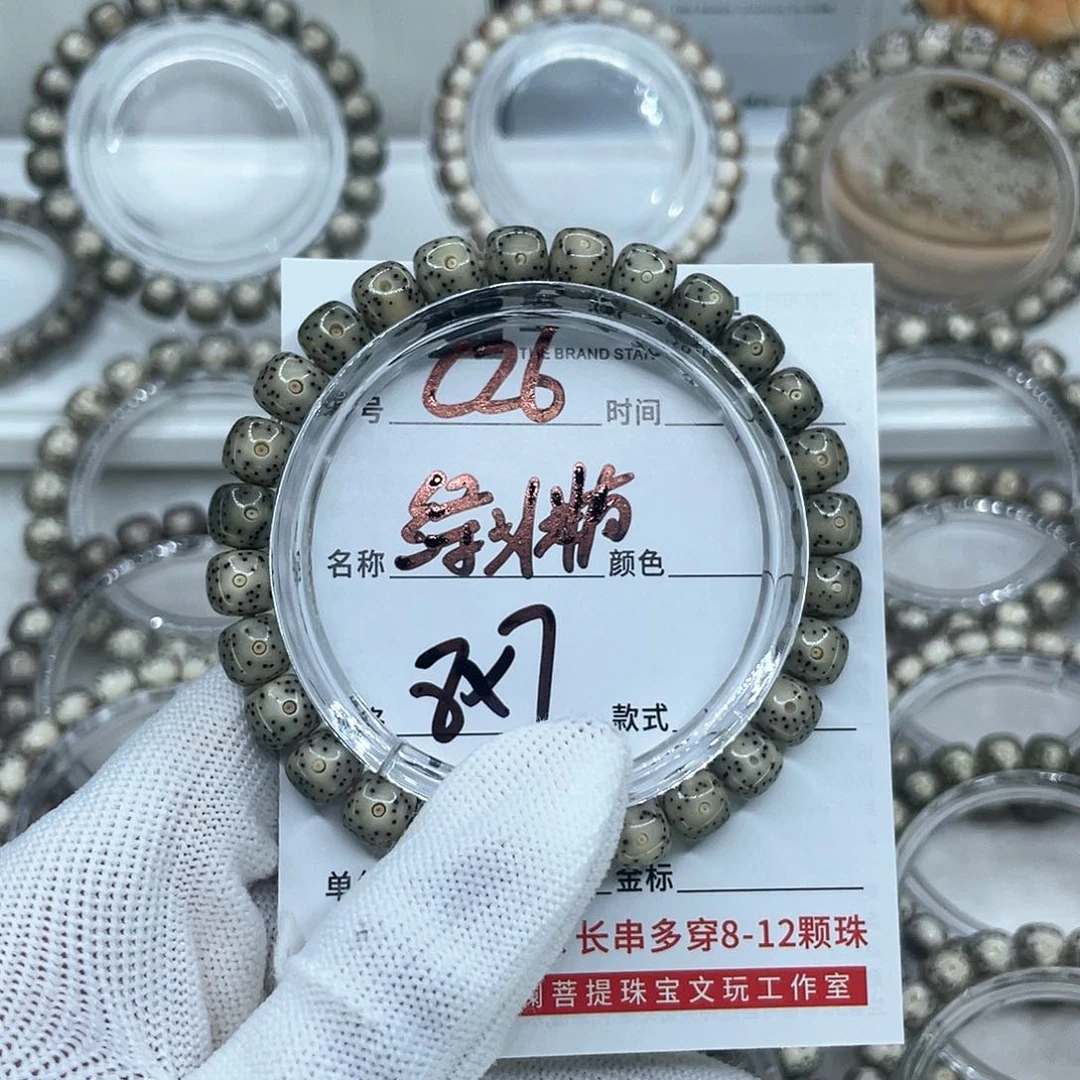 手串星月菩提Z****zC26绿冰糖