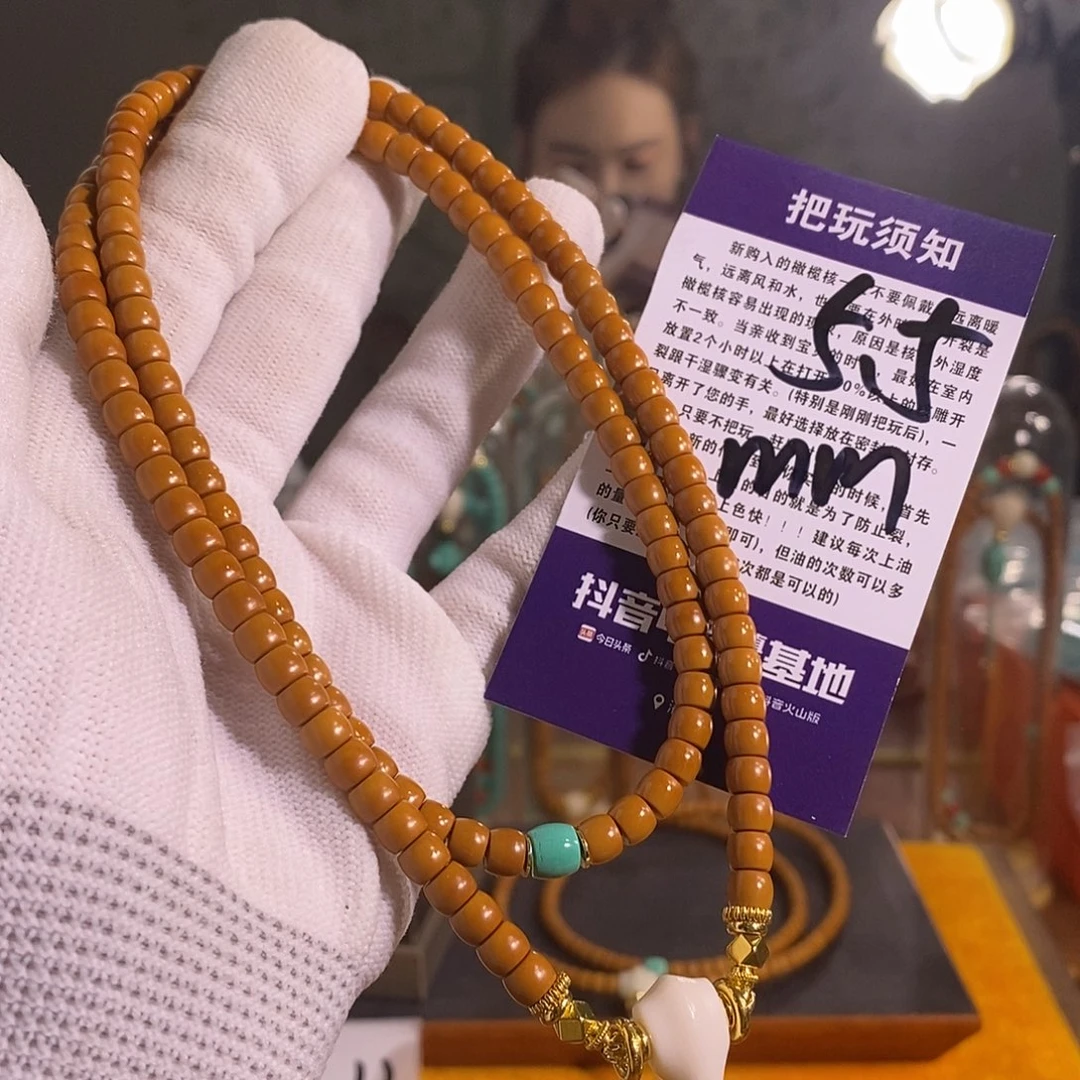 橄榄核吊坠橄榄核