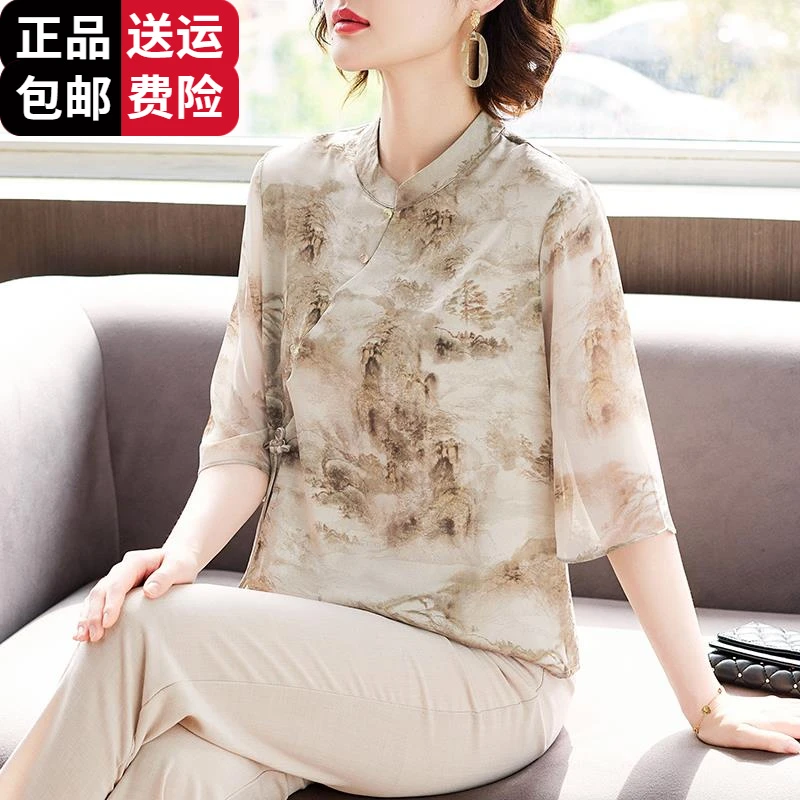 恒源祥集团彩羊气质妈妈夏装桑蚕丝短袖衬衫中老年女装夏季新中式
