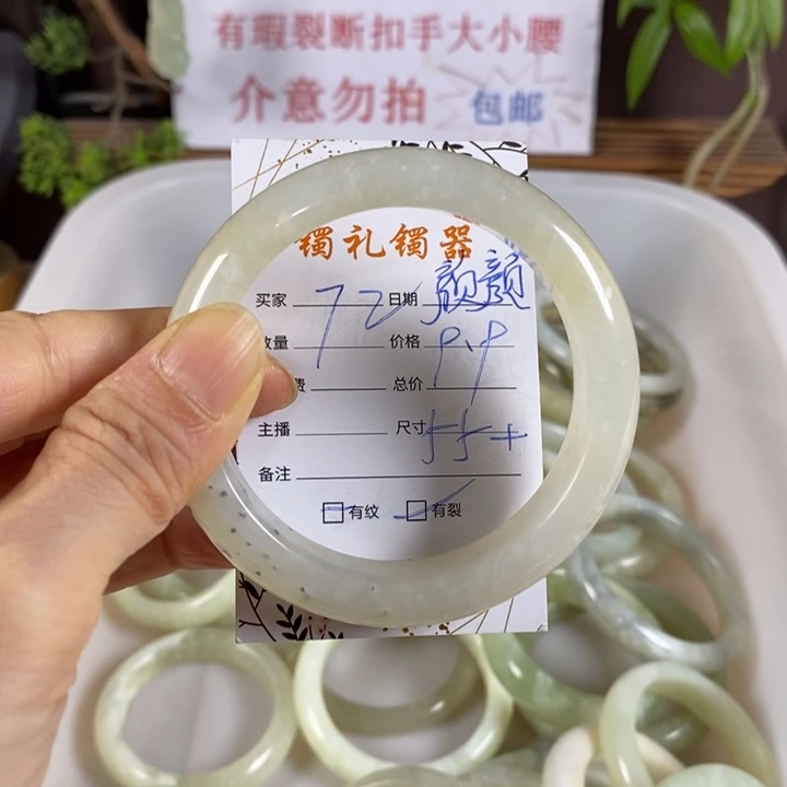 颜***颜未镶嵌蛇纹石玉手镯