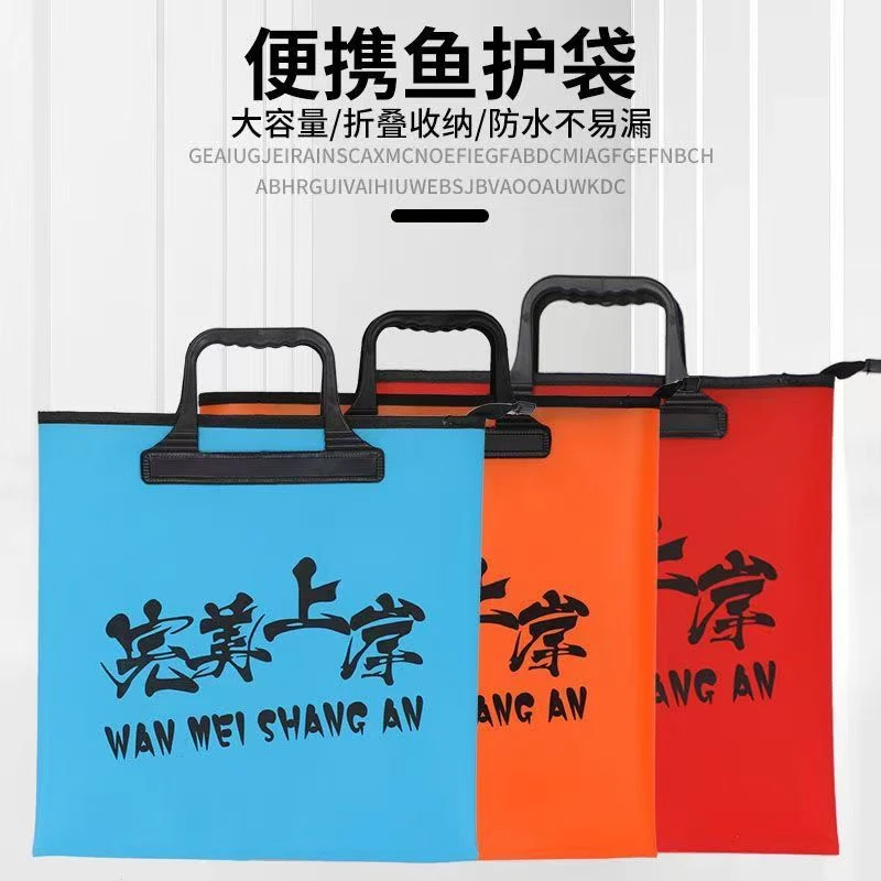 钓鱼专用多功能EVA鱼护包加厚防水手提袋可折叠收纳款折叠桶