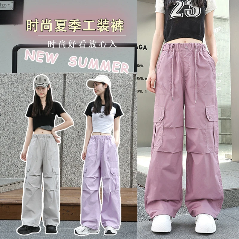 女孩裤子夏季超薄款2025轻薄透气工装裤大童初中生百搭宽松伞兵裤