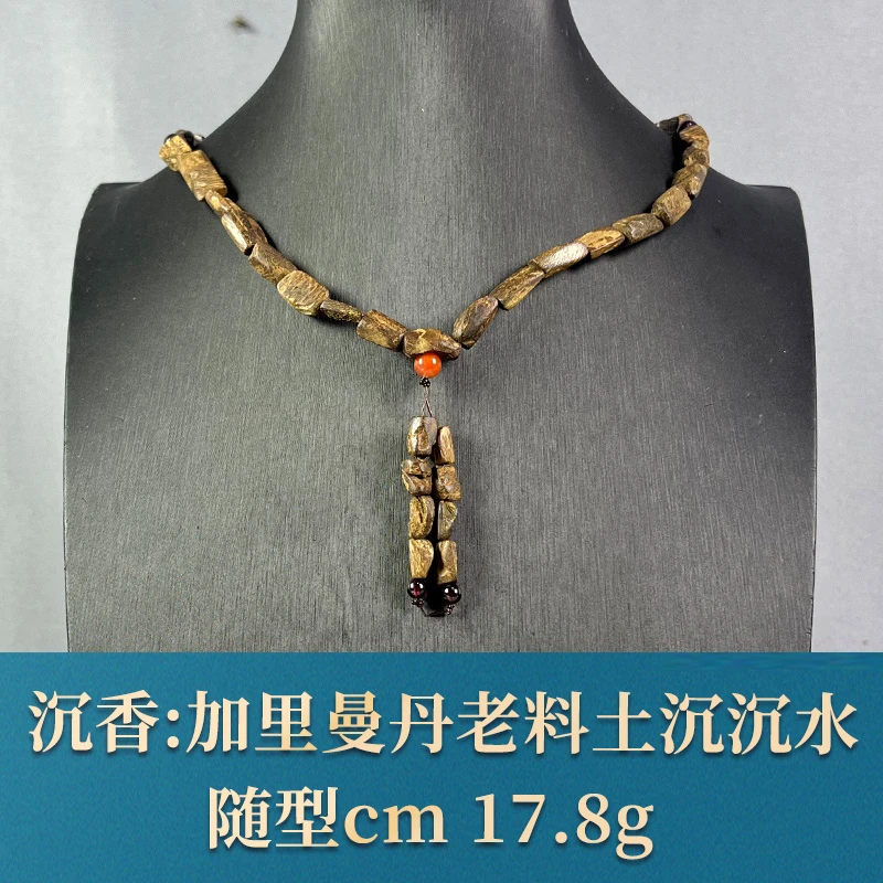 76422    加里曼丹老料土沉沉水  沉香