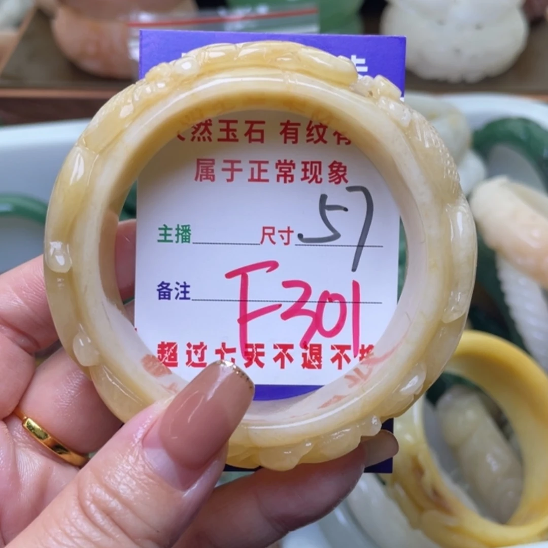【闪购商品】未镶嵌手镯（圆镯）石英质玉