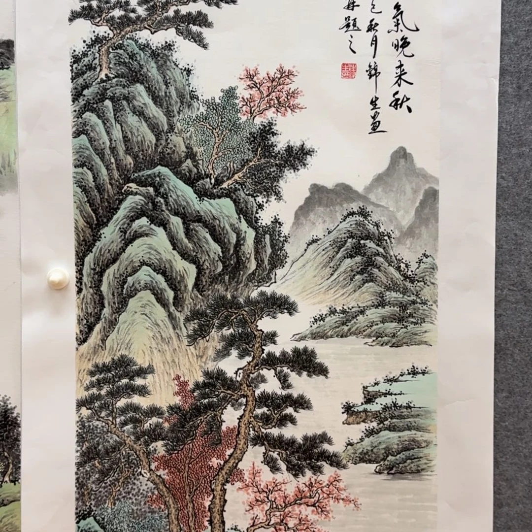 国画汪锦生三尺山水