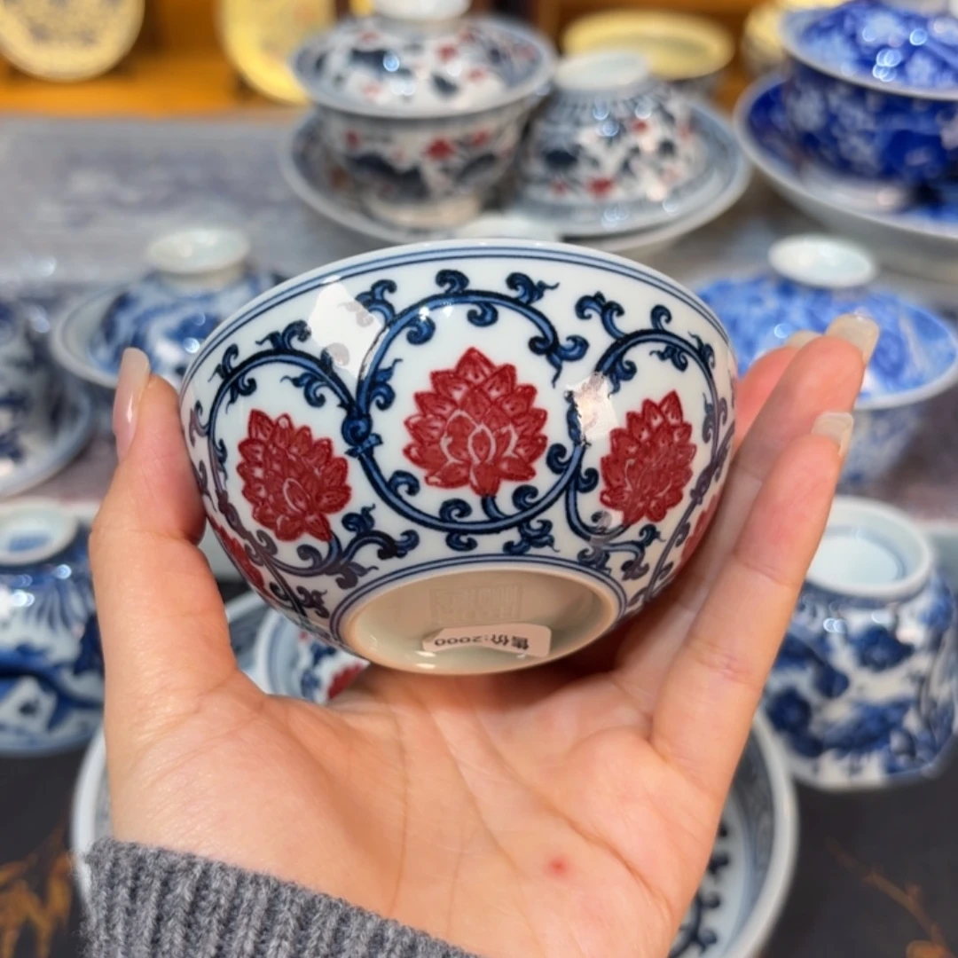 杯子………………………………………………