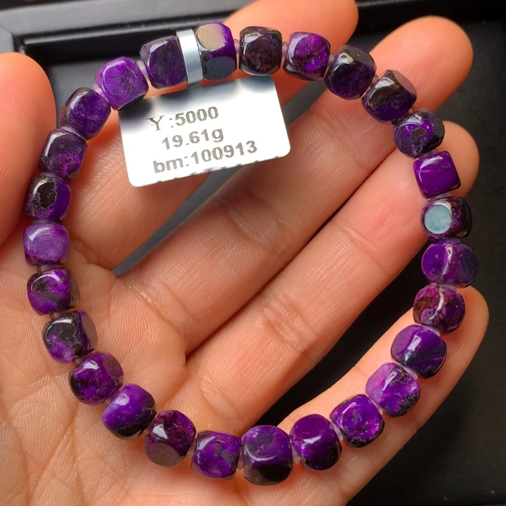 苏纪石（舒俱来）未镶嵌手串