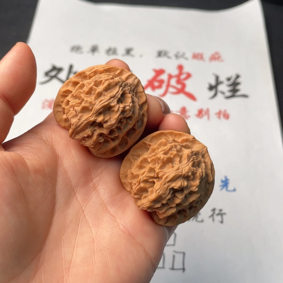 把件文玩核桃135。38苹果园有磕碰
