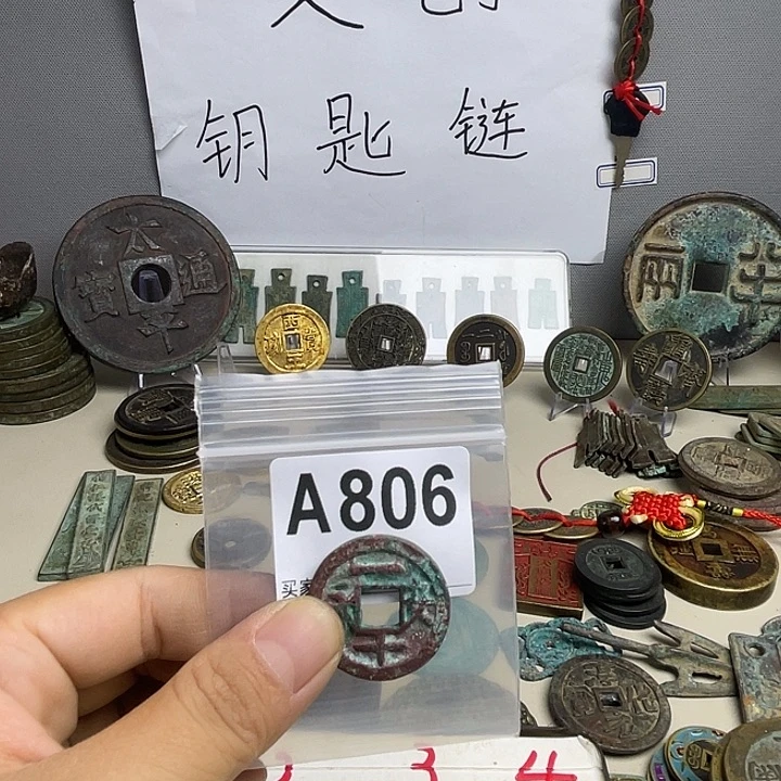 令***创意钥匙扣工艺品