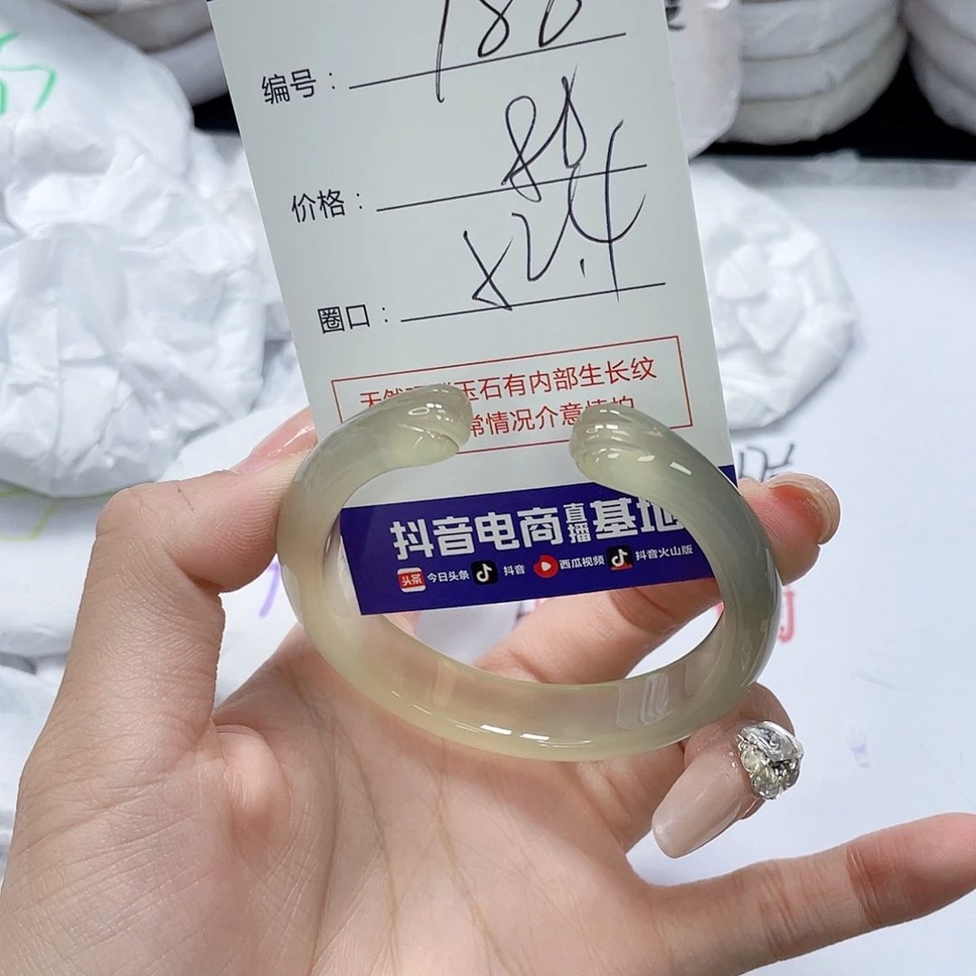 玛瑙/玉髓未镶嵌手镯788