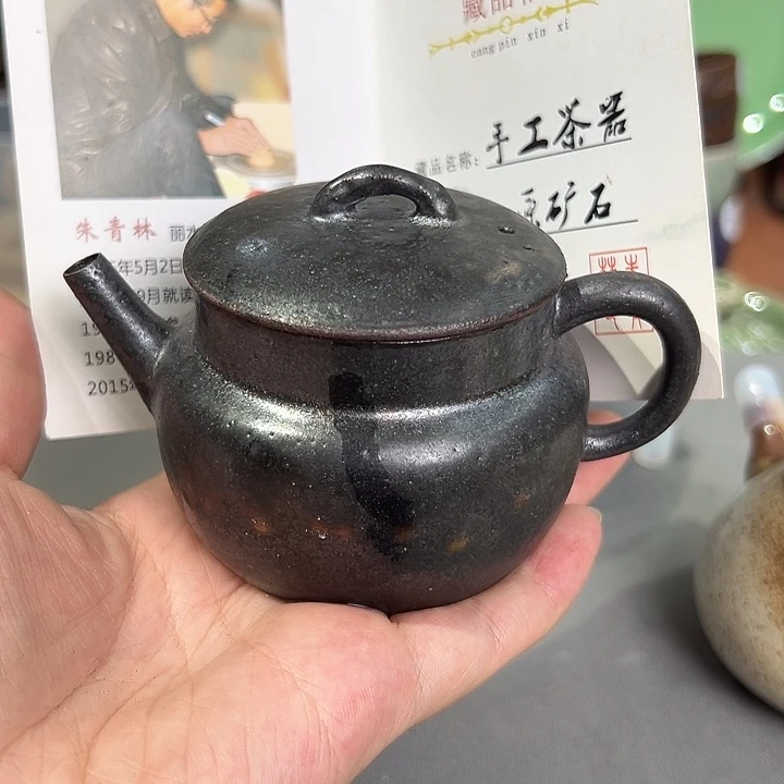 龙泉敬悦青瓷品茗杯