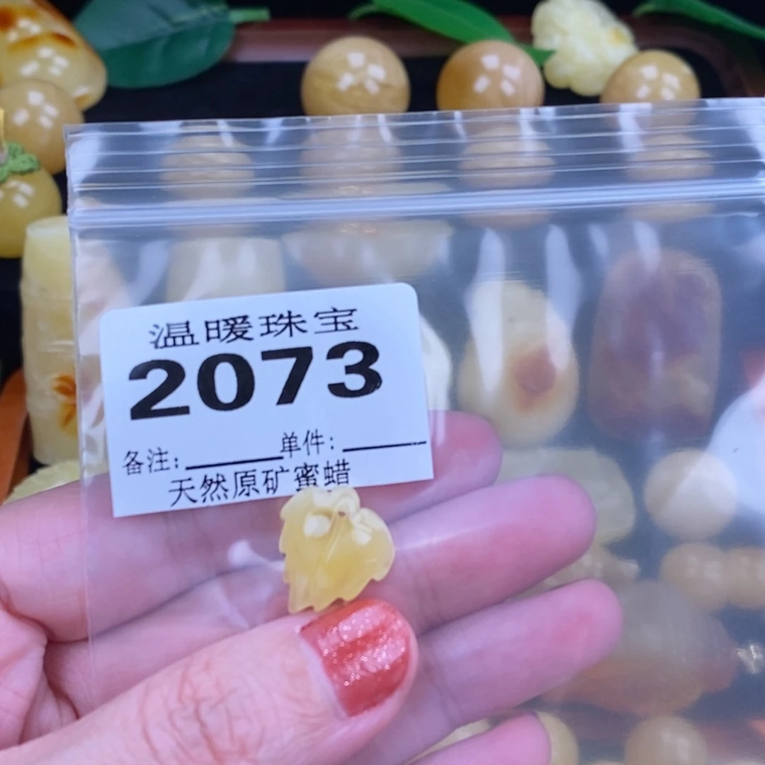 琥珀未镶嵌珠宝奇石裸石