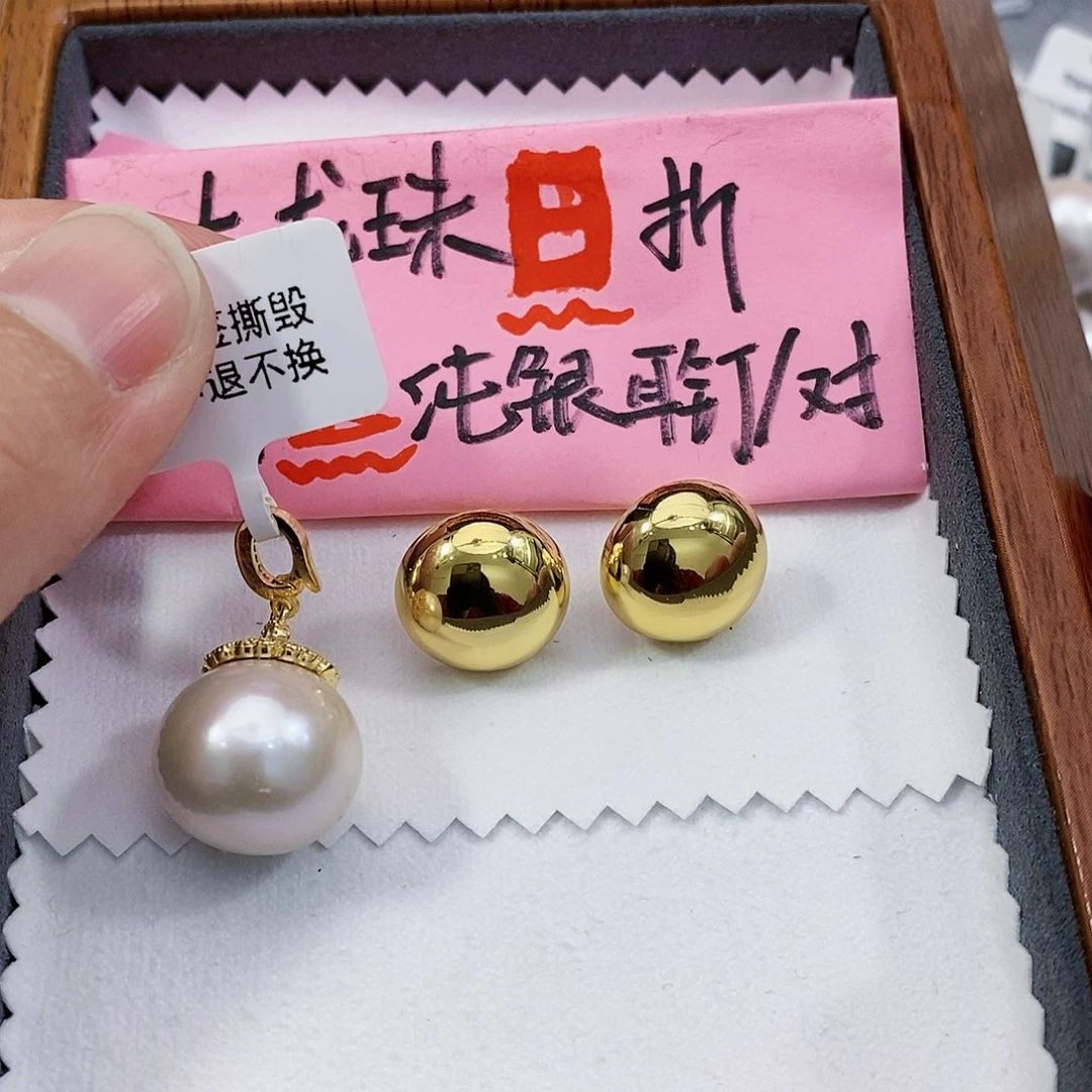 淡水珍珠特价不退换大龙珠套装15.5mm默认微瑕银S925镶