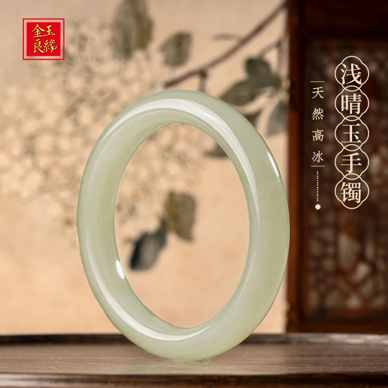 金玉良缘高冰和田玉葡萄肉色手镯高级奢侈珠宝玉石生日礼物送老婆