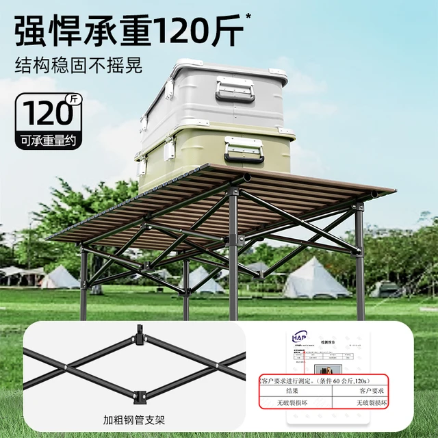 可户外折叠桌升降折叠蛋卷野餐桌桌椅摆摊套装便携式桌子桌露营桌