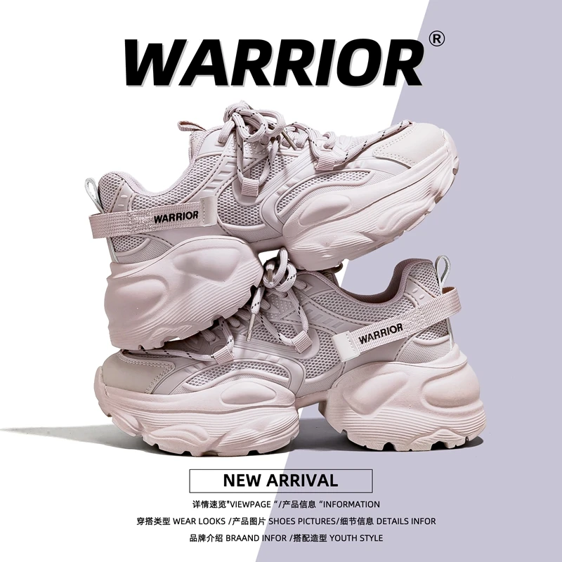 回力老爹鞋女款2025年春夏季新款厚底增高休闲百搭网面透气运动鞋