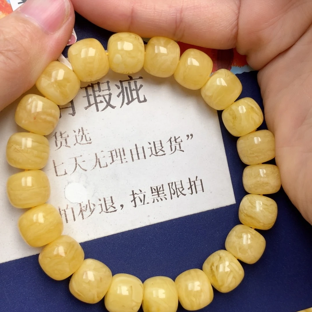 蜜蜡未镶嵌珠宝奇石10
