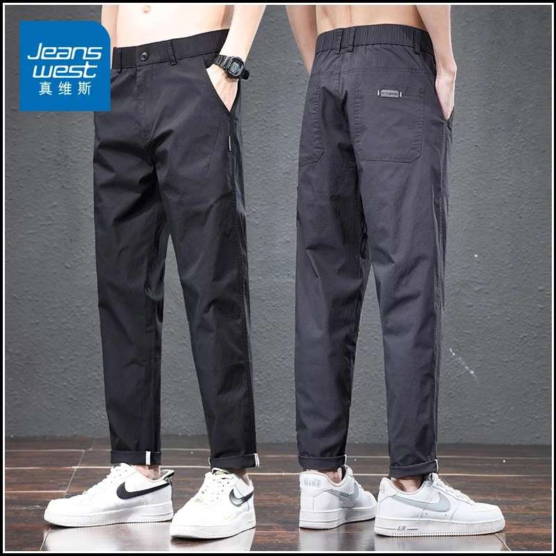 真维斯冰丝薄款休闲裤男士2025夏季薄款直筒宽松运动速干商务西裤