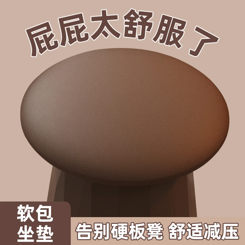 新款软包塑料凳子家用加厚结实耐用塑胶板凳简易客厅客人备用独凳