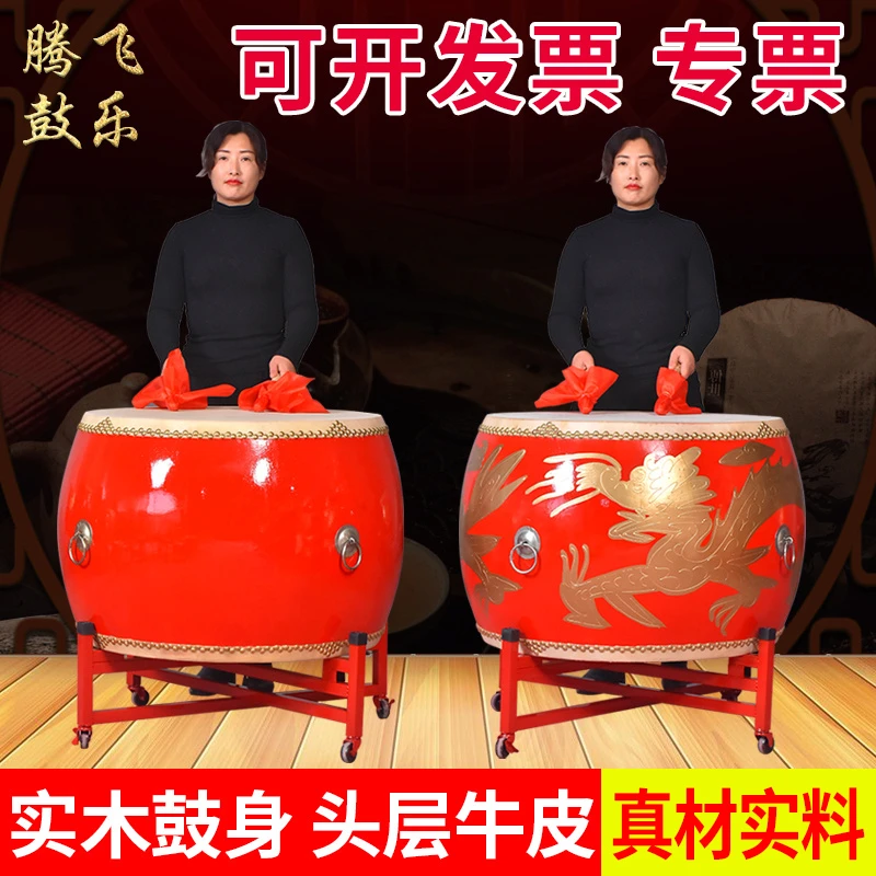 大鼓黄牛皮战鼓金龙鼓中国红鼓成人演出鼓威风锣鼓舞鼓罩厂家直销