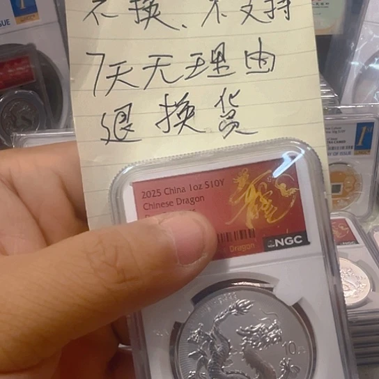 西***冯纯银售出不退不换，不支持7天无理由退换