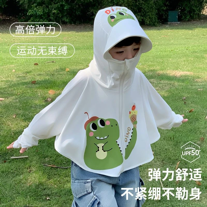 晒衣2025新款男童女童冰丝防轻薄透气原纱凉感大帽檐