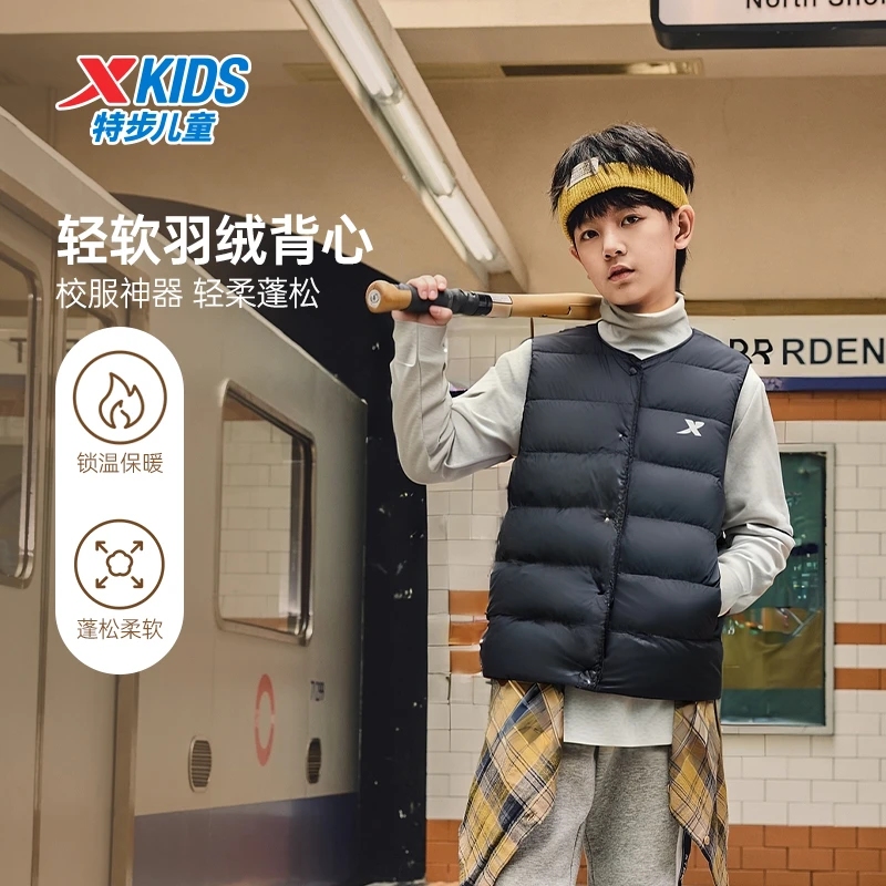 特步儿童秋季新款圆领马甲中大童轻便保暖运动背心675326369001